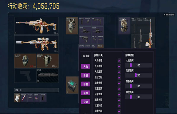 三角洲玩露娜的外挂多透视自瞄效果